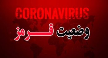 فوری: لغو کلیه مسابقات فوتبال استان تهران تا اطلاع ثانوی