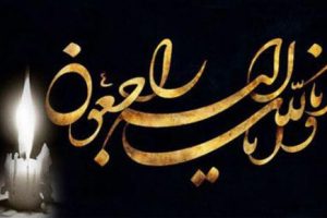پیام تسلیت هیات فوتبال به رئیس هیات شمیرانات