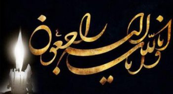 پیام تسلیت هیات فوتبال به رئیس هیات شمیرانات